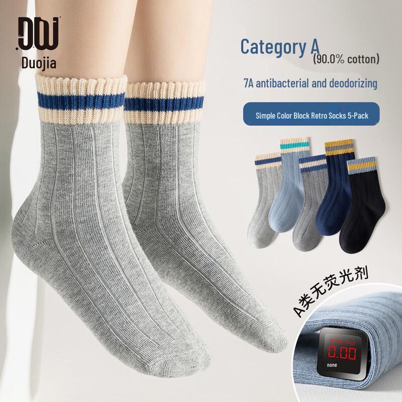 

Kids Retro Colorblock Mid-Calf Cotton Socks 10-13 Years XL