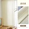 Mess Screen Curtain Translucent Opaque Balcony Screen Living Room Bedroom Window Screen Bay Window Blackout Curtain Window Screen