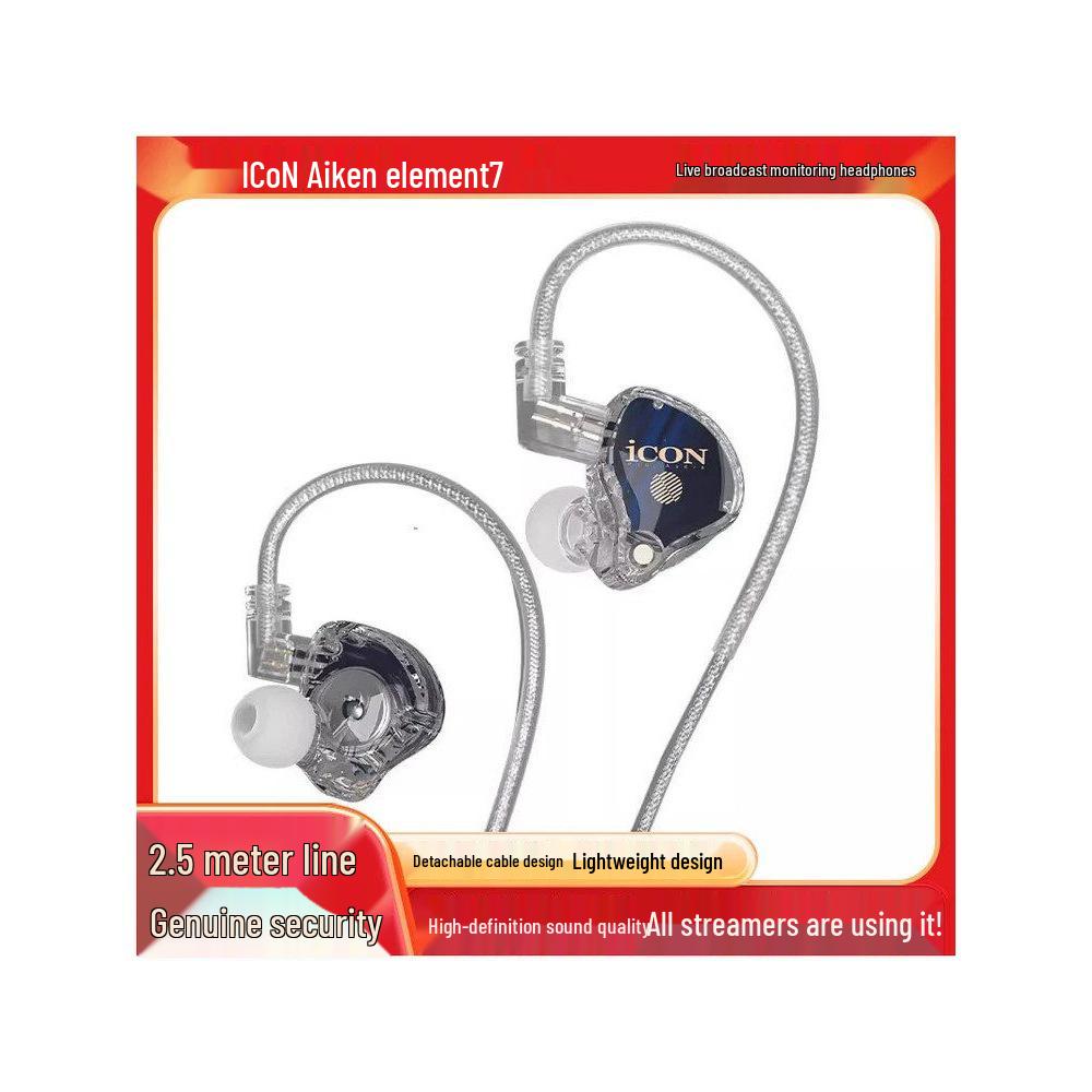 

Aiken Element7 Live Monitoring Wired Headphones with Ear-back Sound Card (2.5m, No Mic) Element7 Titanium Blue