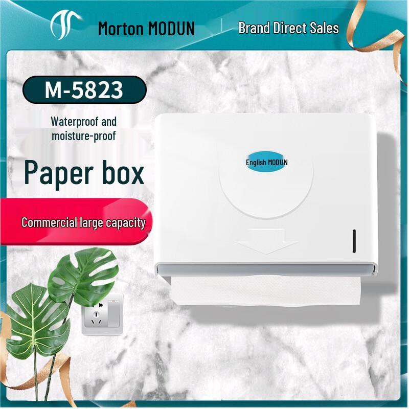 Morton Square Tissue Box