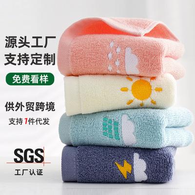 Children's Towels Household Pure Cotton Small Towels Embroidery Weather Children's Towels Pure Cotton Absorbent Face Towels