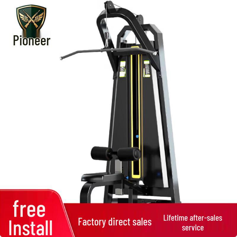 Commercial Seated High/Low Lat Pulldown Row Machine