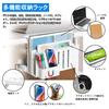 Desk Side Storage Rack with Table Side 4 Magnetic Clips and Cable MacBook 8KG Load Document Easy No Tools Steel No Drilling Desktop Instruction Manual