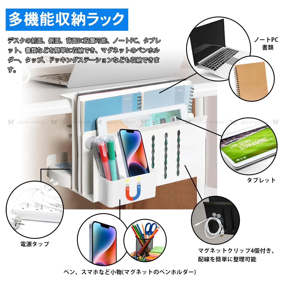 Desk Side Storage Rack with Table Side 4 Magnetic Clips and Cable MacBook 8KG Load Document Easy No Tools Steel No Drilling Desktop Instruction Manual