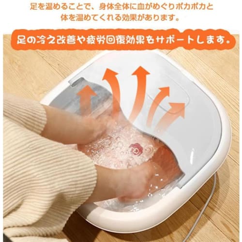Sivro [New for 2025] Electric Footbath, Foldable Electric Heated Footbath Bucket with Automatic 47℃ Heating and Heating Function, Automatic Heating B