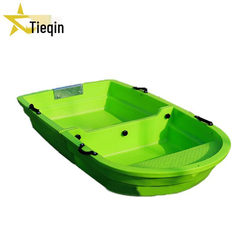 Tieqin PE Double-Layer Folding Boat