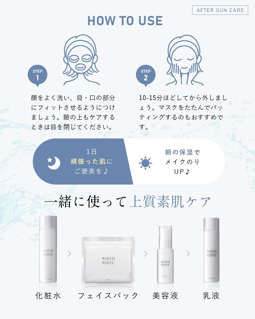 Liquid x Large WHITH WHITE Whitening Face Mask for Pore Silky UV 30 Sheets 480ml Liquid Volume Face Mask Sheet Mask [Soaked Capacity] (Fiss White)