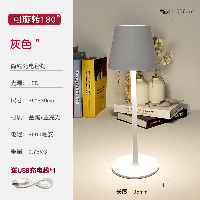 Retro Atmosphere Desk Lamp Learning Eye Protection Desk Lamp USB Charging Living Room Bedside Lamp Restaurant Bar Rotating Desk Lamp