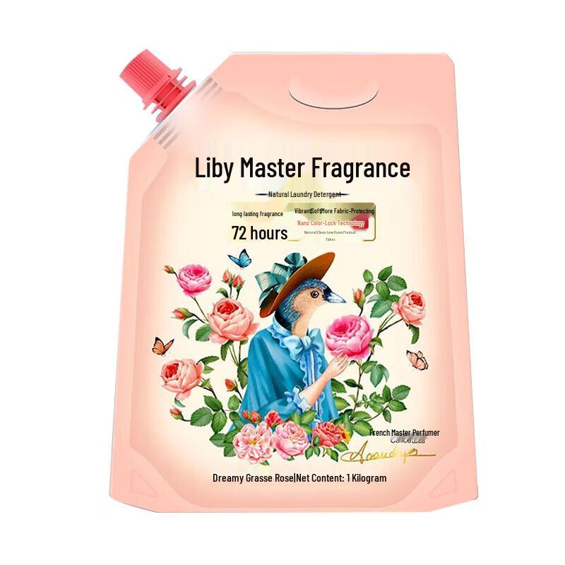 Liby Master Fragrance Laundry Detergent