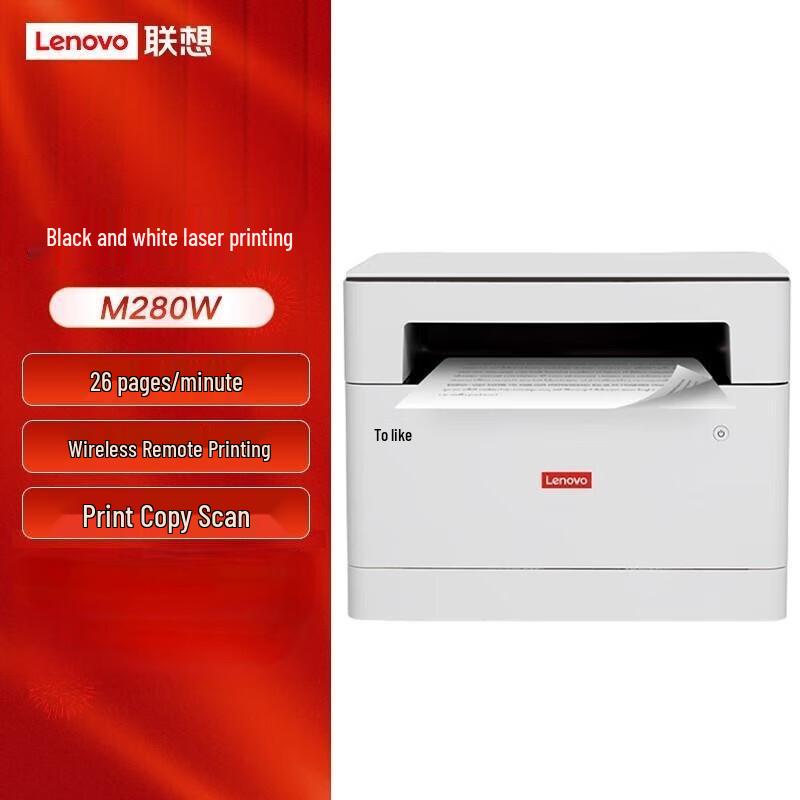 

Lenovo M280W Black & White Multi-function Laser Printer CN plug (adapter included)