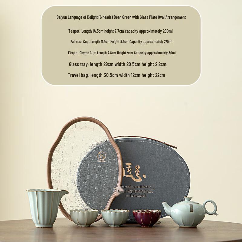 Ink Wash Ru Kiln Porcelain Tea Set