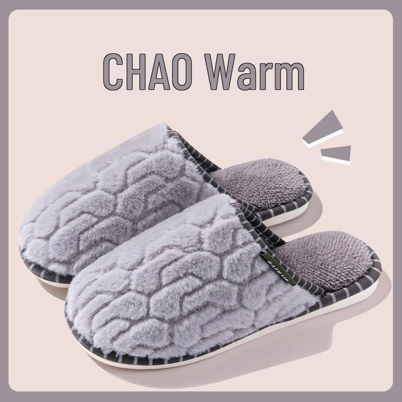 

Мужские нескользящие хлопковые плюшевые тапочки для весны, осени и зимы - Теплые домашние тапочки для пар 44/45 (Fits 43/44)