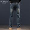 Men's Straight Loose Fit Business Casual Jeans