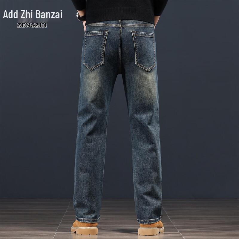 Men's Straight Loose Fit Business Casual Jeans