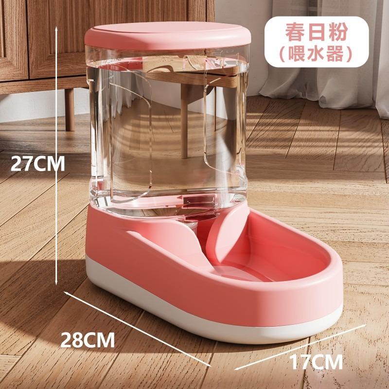 Dog water dispenser cat automatic feeder dog cat drinking water flowing water unplugged kettle pet supplies