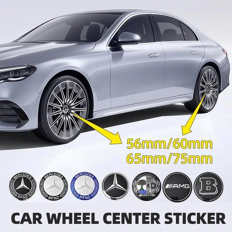 New 80% 56mm 60mm 65mm 75mm Car Wheel Hub Center Cap Badge Covers Sticker for Mercedes Benz W204 W205 W212 W213 W177 W176 W117