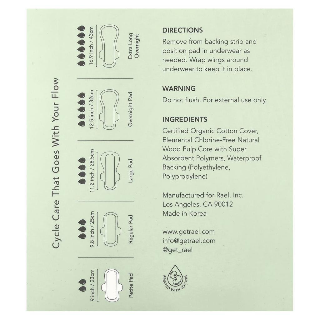 Organic Cotton Cover Pads, Small, Pack of 14 Pads