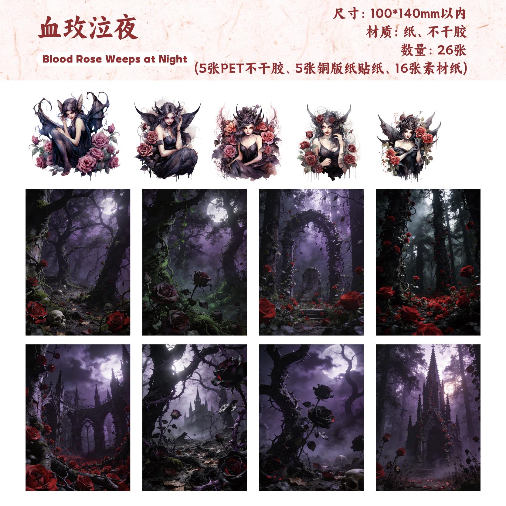 

26pcs Jilin Seeking Immortal Series Sticker Retro European Character Material Scrapbooking Handbook Collage Decoration Stickers