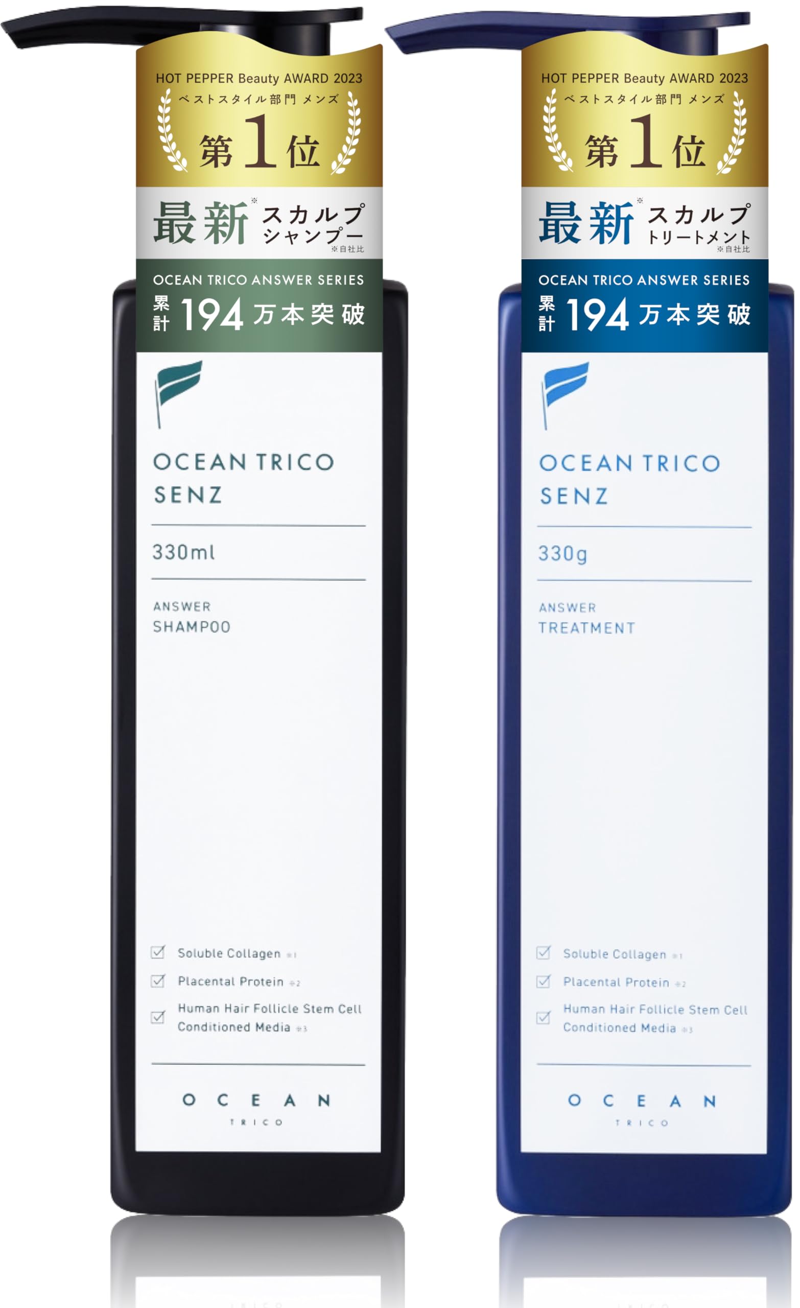 

OCEAN TRICO SENZ Scalp Shampoo and Treatment Set, 330mL/330g, Anti-Dandruff Shampoo for Men (Shampoo and Treatment Set)