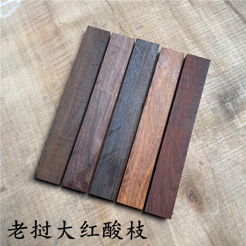5Pcs Blank Wood For DIY Knife Handle Patch Material Handmade Sandalwood 46 Kind Wood Available 20x3x1cm Woodwork Ebony Cocobolo
