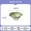 Cabbage Ceramic  Dining Plate Dessert Bowl Soup Bowl Fish Dish Western Style Steak Plates Snack Plate Fruit Dish Salad Bowls
