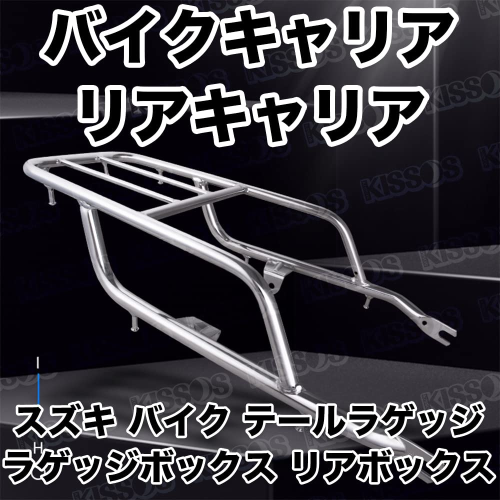 Motorcycle Carrier Rear Carrier Motorcycle Tail Luggage Box for Suzuki GN125 GN125H