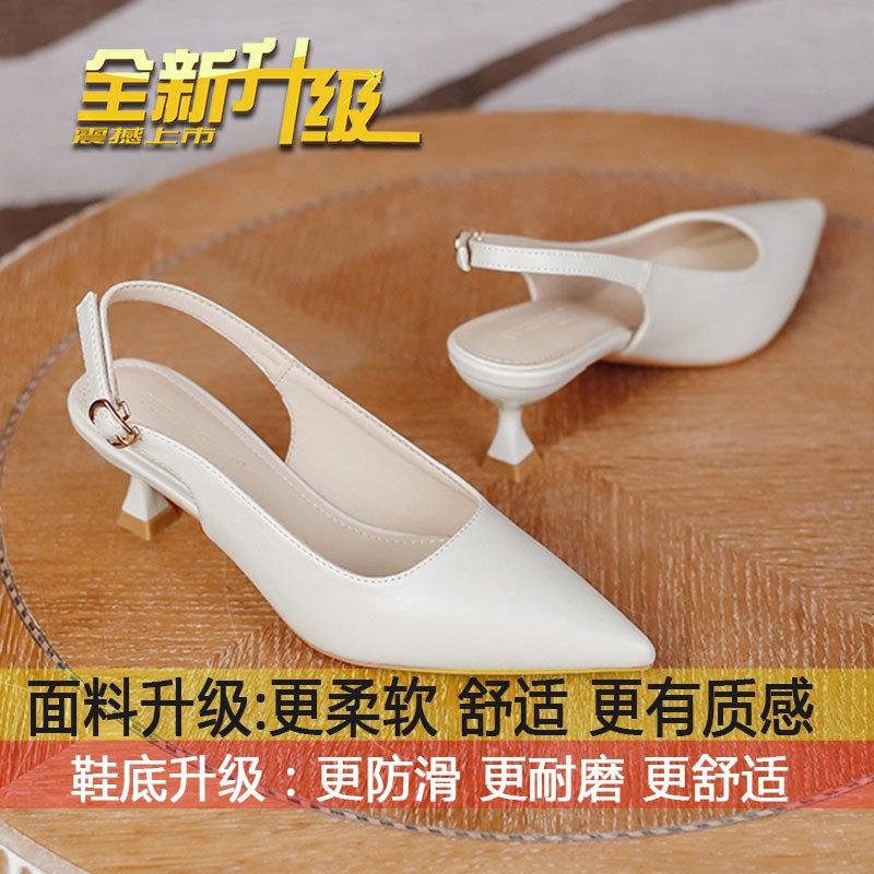 

Korean version of the new one-word French bag head sandals women s 2025 spring and summer pointed back thin heel white high heels 41
