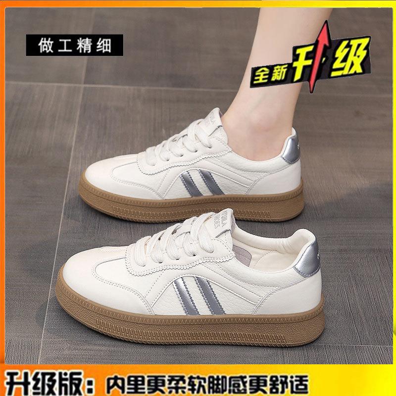 

Leather German training shoes women s 2025 autumn new versatile flat white shoes children s single shoes casual sports board shoes 40