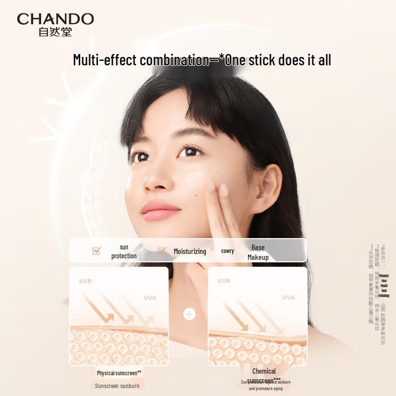 CHANDO Soft Radiance Flawless BB Cream