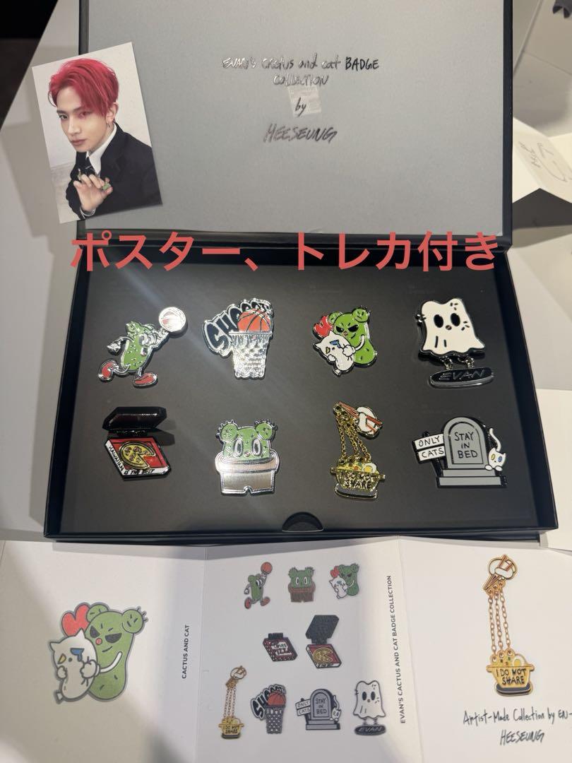 

[USED] ENHYPEN Artist-Made Heeseung Badge Artist-Made