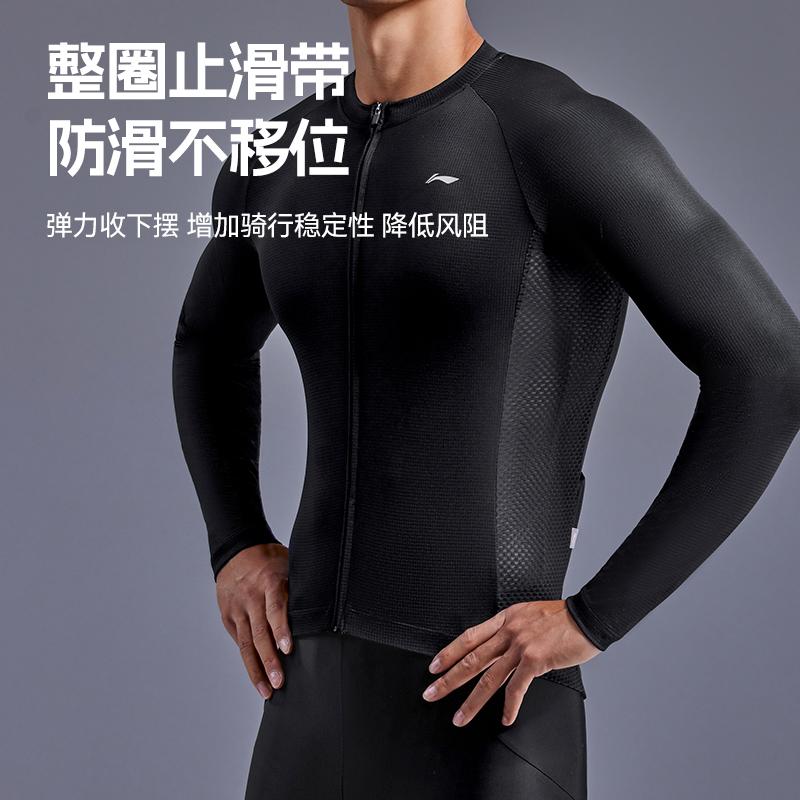 Li Ning Cycling Clothing Unisex Black