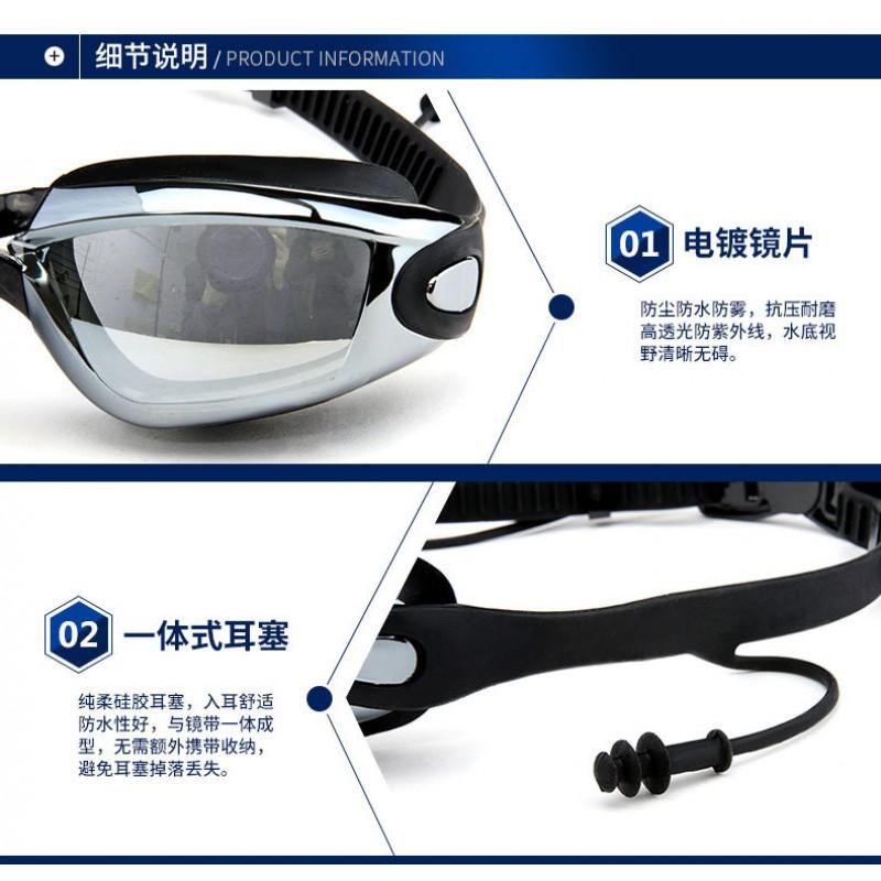 Anti-Fog Swimming Goggles Adults Clear HD Lens Waterproof Silicone Strap With Ear Plugs Black Blue Pink