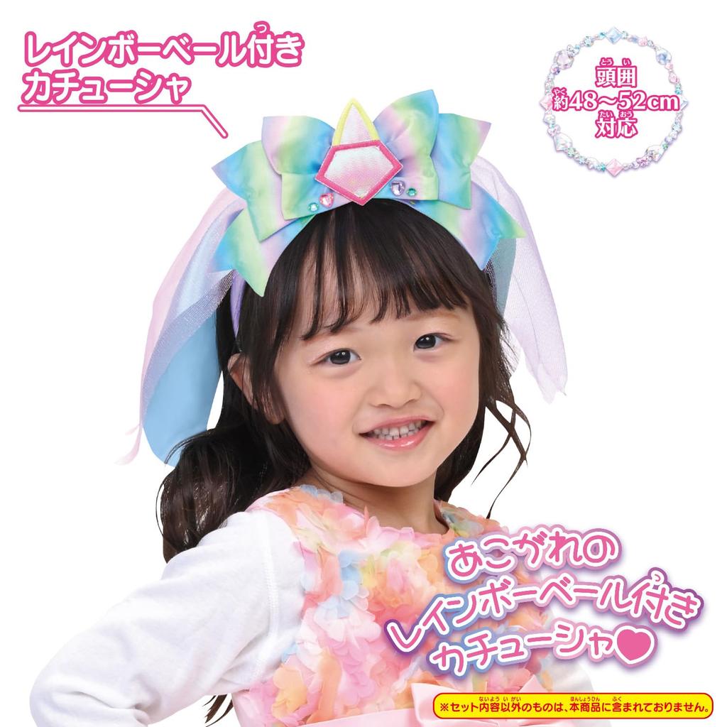 Wonderful Transformation PreCure Unicorn Nico Accessory Set [Bandai] PreCure!