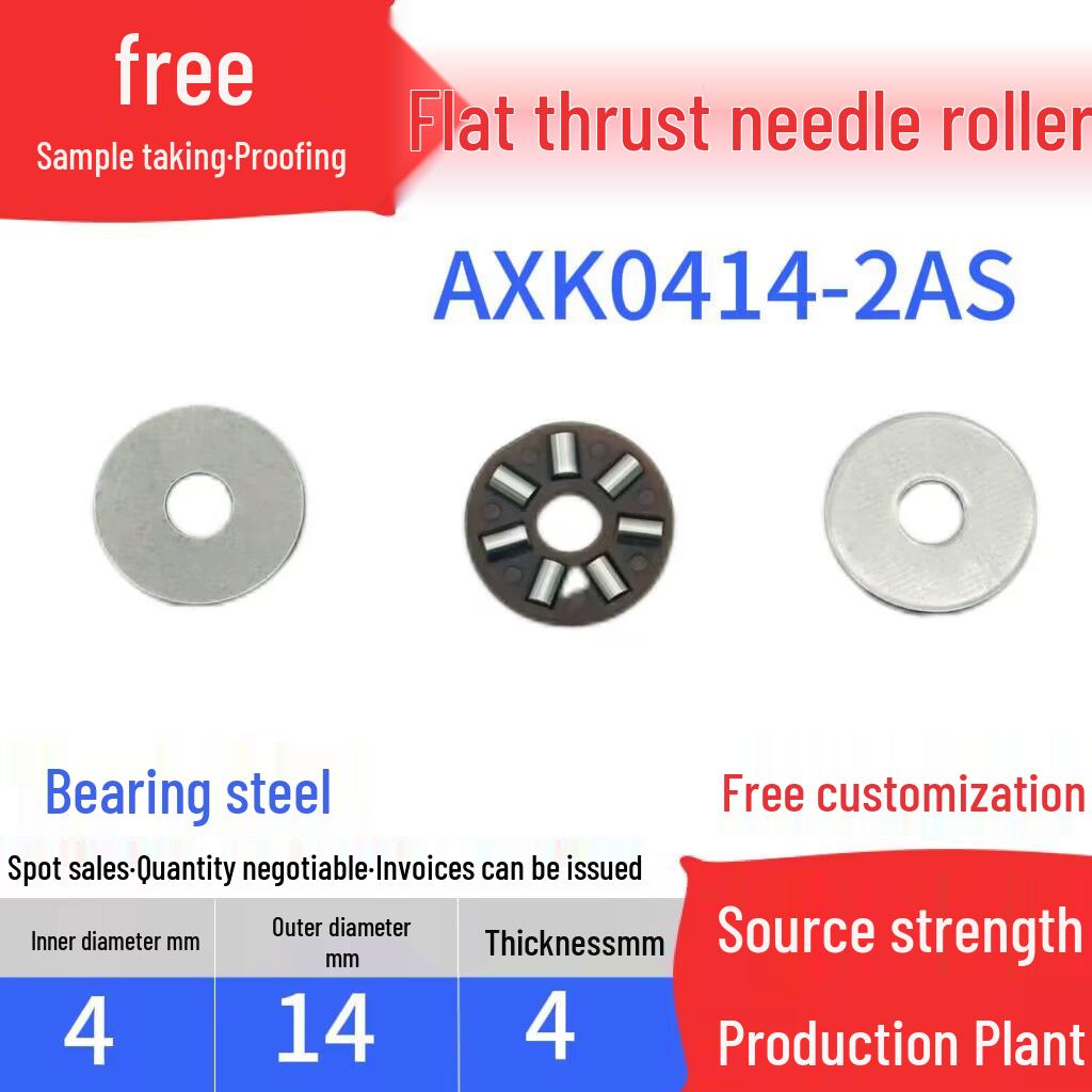 Flat Thrust Needle Roller Bearing with Inner Diameters: 4, 5, 6, 8, 10, 12, 15, 17, 20, 25, 30, 35, 40, 45 mm.
