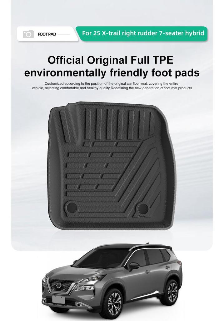 Nissan Qashqai X-Trail Floor & Trunk Mats: TPE, Fits 25 Models