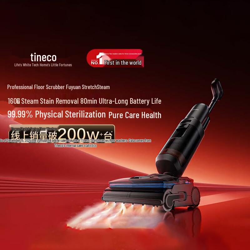 Tineco Floor One StretchSteam Cordless Wet/Dry Steam Vacuum Mop