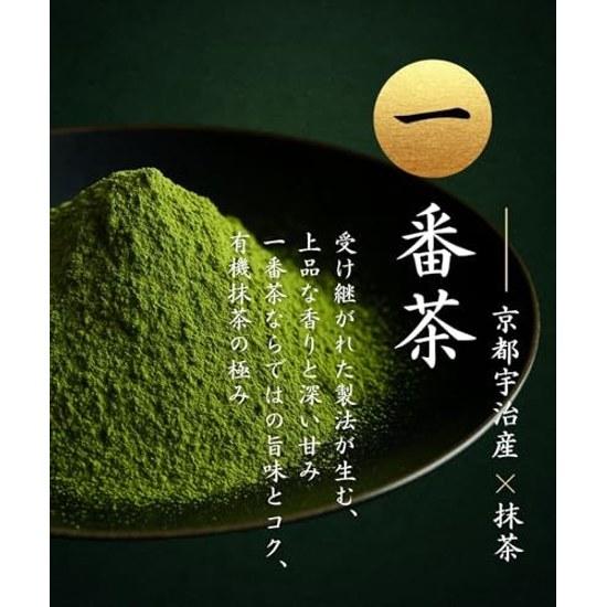 Kyoto Uji Organic Matcha Powder 60g Made 100 First-Grade Tea Authentic Practice Recipe Supervised Registered Dietitian QR Code Latte Ice Grutto