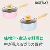 Wahei Freiz New Life Single Person Living One-Handle Pot 18cm Pink Home Cooking 100,000 Abrasion Resistance Test Daikin Silkware EL Marble Coat IHGas
