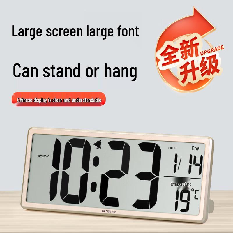 Hense HA88 Large Screen LCD Electronic Alarm Clock with Perpetual Calendar