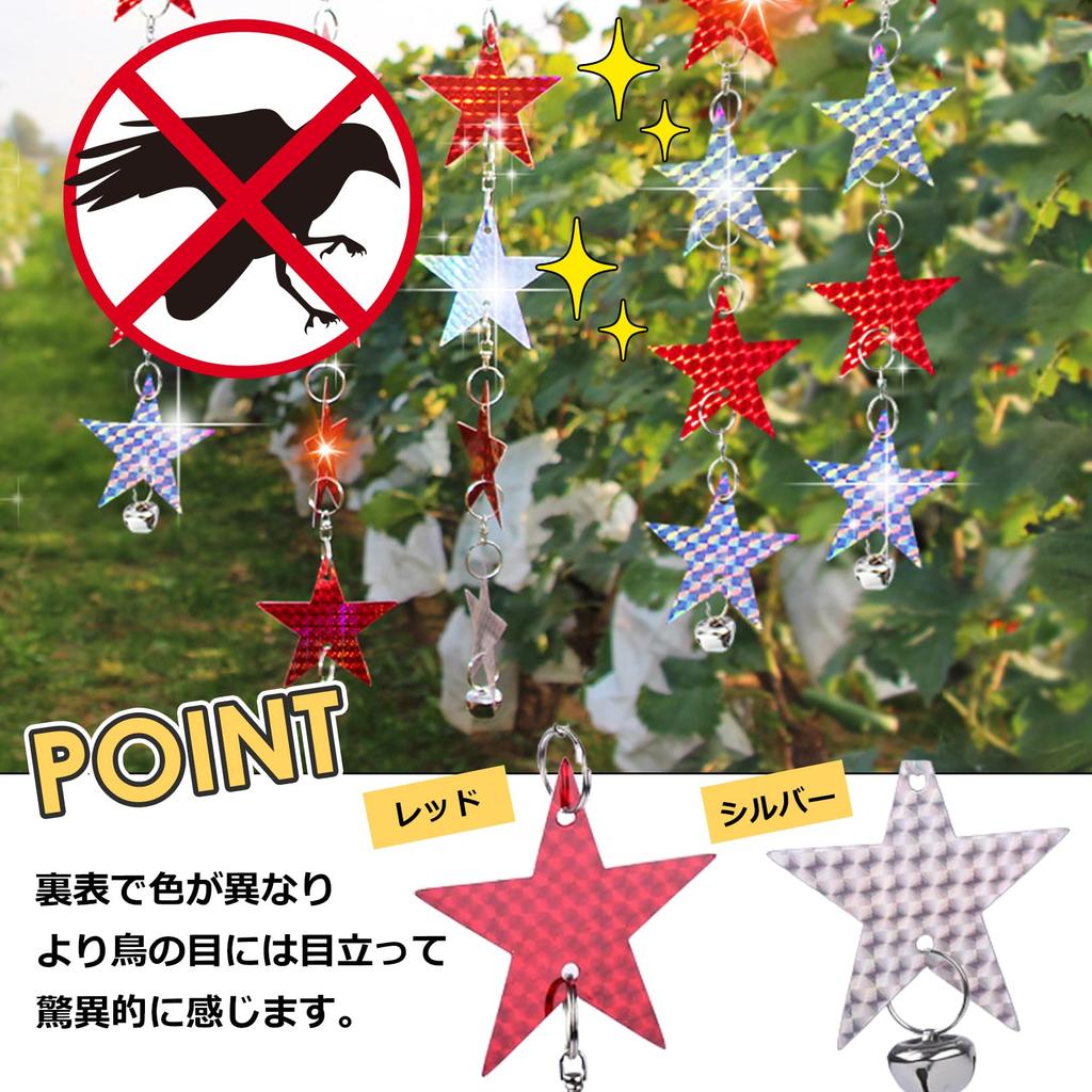 sac taske Bird Repellent, Holographic Reflector, Bird Deterrent, Bird Scare, Pest Control, Bird Scare (Star-Shaped, Set of 6)