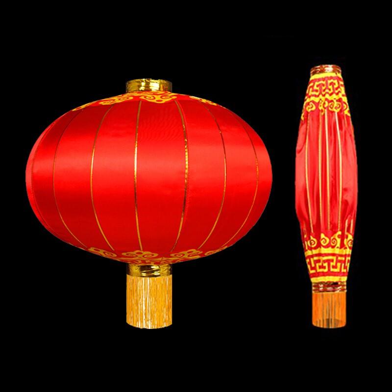 ENYOU 60cm Festliche Rote Laterne