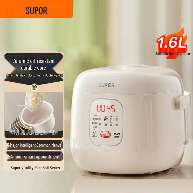 SUPOR 1.6L Mini Electric Rice Cooker CN plug (adapter included)