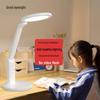 Good Eyesight Smart Eye Protection LED Desk Lamp
