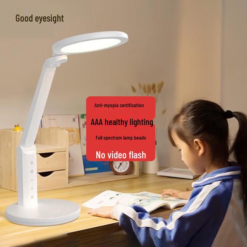 

Good Eyesight Smart Eye Protection LED Desk Lamp