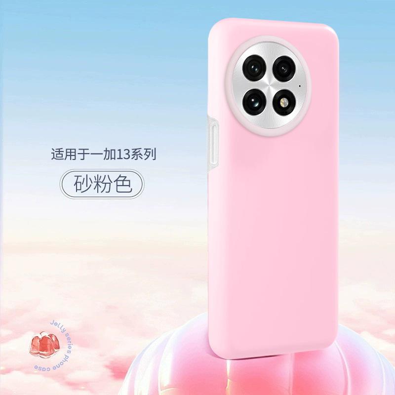 Official Jelly Liquid Silicone Magnetic Attraction Is Suitable for One Plus ACE1 Mobile Phone Case, One Plus 11 Anti-drop All-inclusive 11 Case.