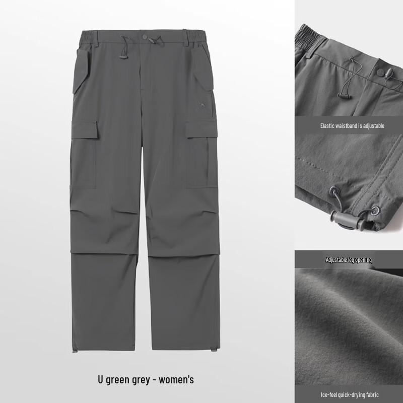 CAMEL Quick-Dry Outdoor Cargo Parachute Pants