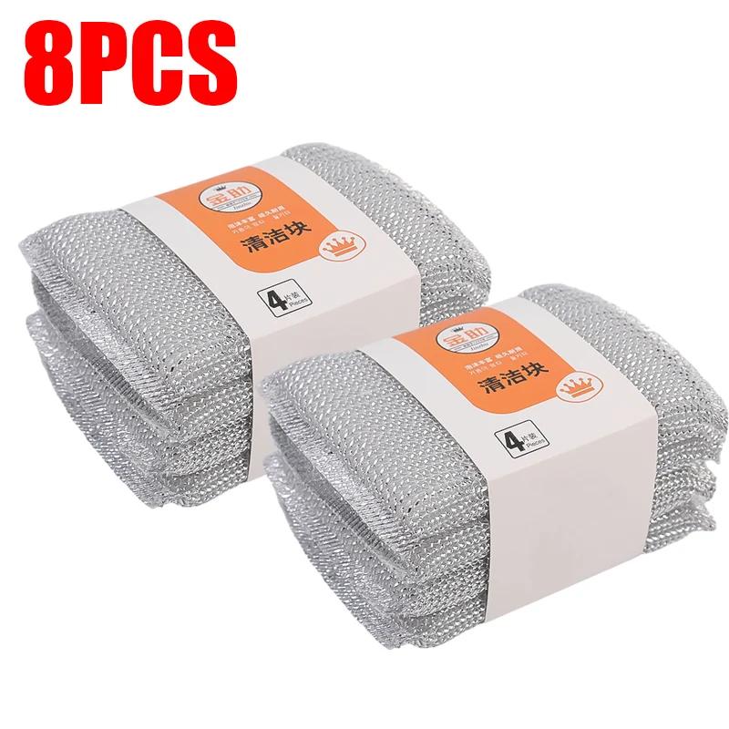 4/8/12/24PCS Double Sided Wire Dishwashing Sponge Thickened Silver Wire Cleaning Rags Pan Pot Dish Wash Scouring Cloth Kitchen Dish Cloth