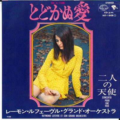 7-tums skiva RAYMOND LEFÈVRE ET SON GRAND ORCHES - Que Je T'Aime / Concerto Pour Une V HIT1808 SEVEN SEAS 1970 Japan New Age & Easy Listening Begagnad