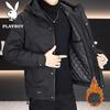 Men's Fleece-Lined Hooded Casual Windbreaker Jacket