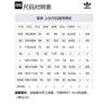 Adidas Originals Jacket Unisex Brown IX7080